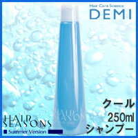 f~ wAV[YY@T}[o[W@Vv[ N[@250ml(DEMI)(25%OFF SALEZ[)A~m@~gVv[,pXJvD...